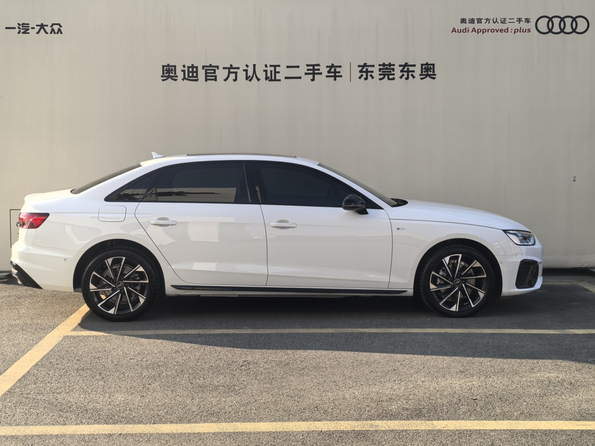 奧迪 奧迪A4L  2023款 40 TFSI 豪華動(dòng)感型圖片