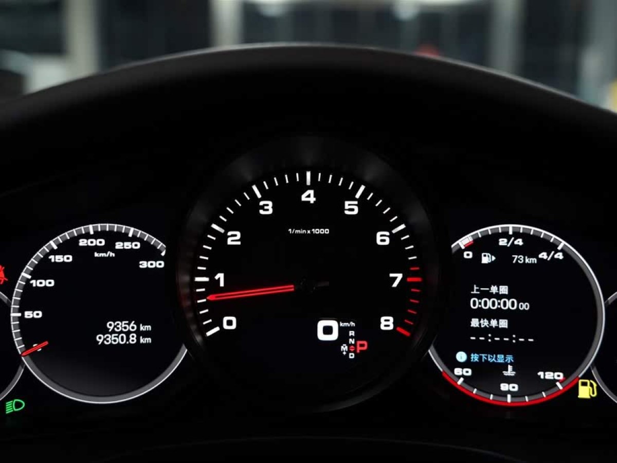 保時(shí)捷 Panamera  2023款 改款 Panamera 行政加長(zhǎng)鉑金版 2.9T圖片