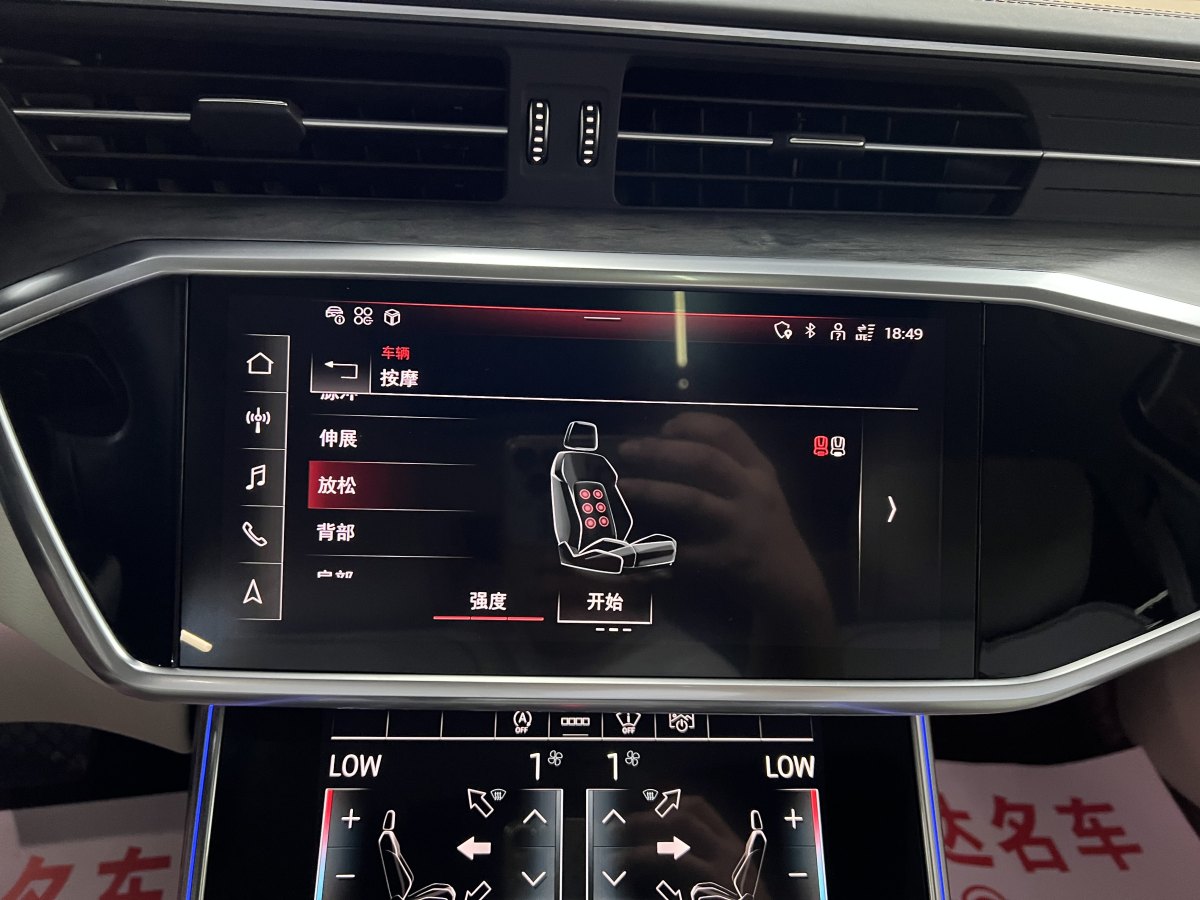 奧迪 奧迪A6L  2022款 55 TFSI quattro 旗艦致雅型圖片