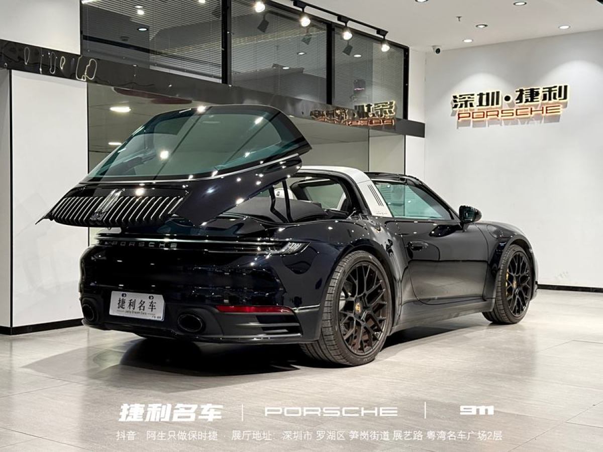 保時(shí)捷 911  2022款 Targa 4 3.0T圖片