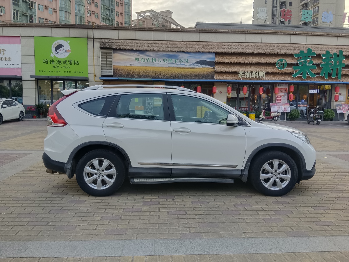 本田 CR-V  2015款 2.0L 兩驅(qū)都市版圖片