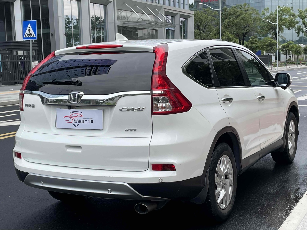 本田 CR-V  2015款 2.4L 兩驅(qū)豪華版圖片
