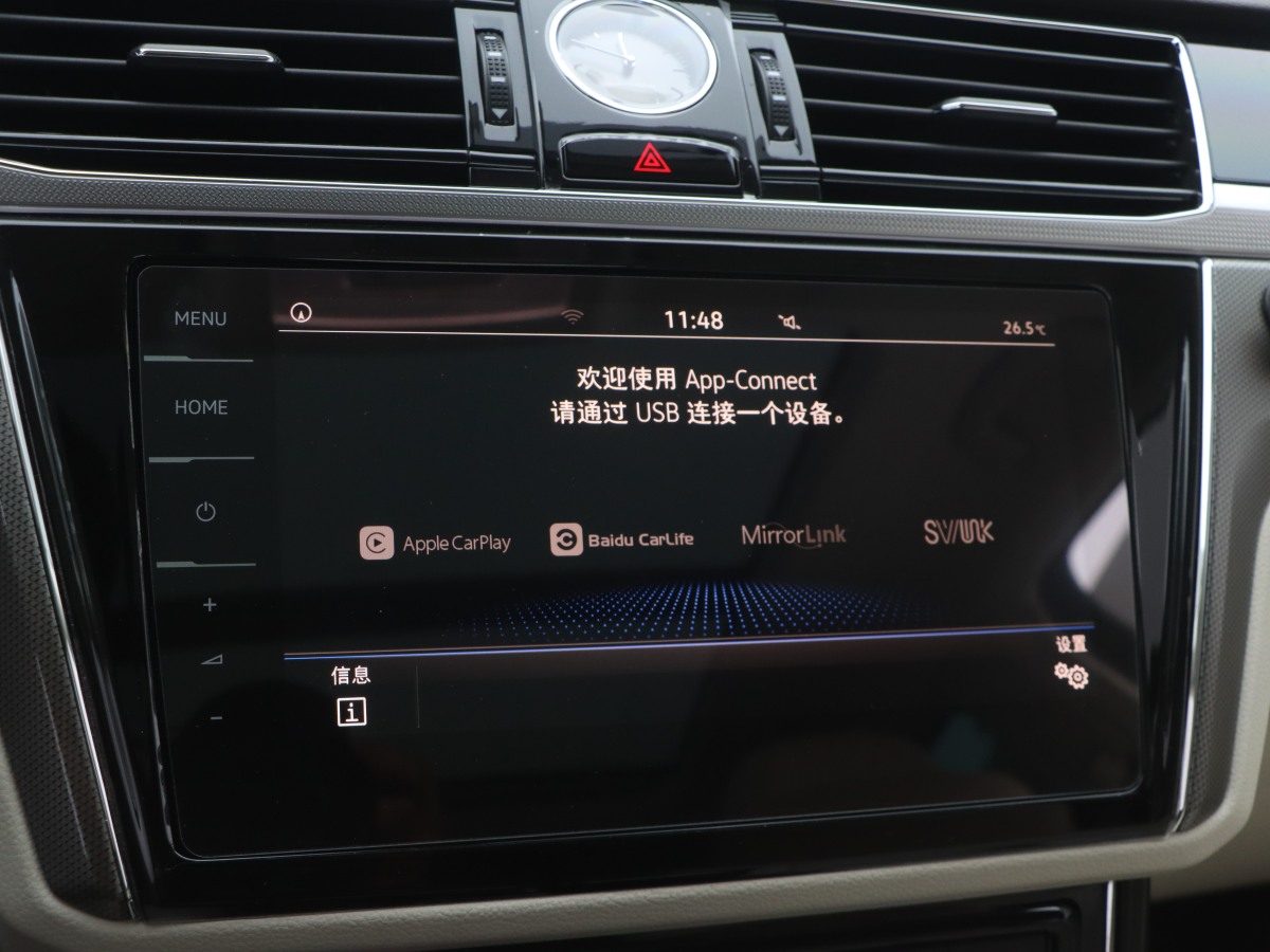 2022年7月大眾 輝昂  2021款 380TSI 豪華版