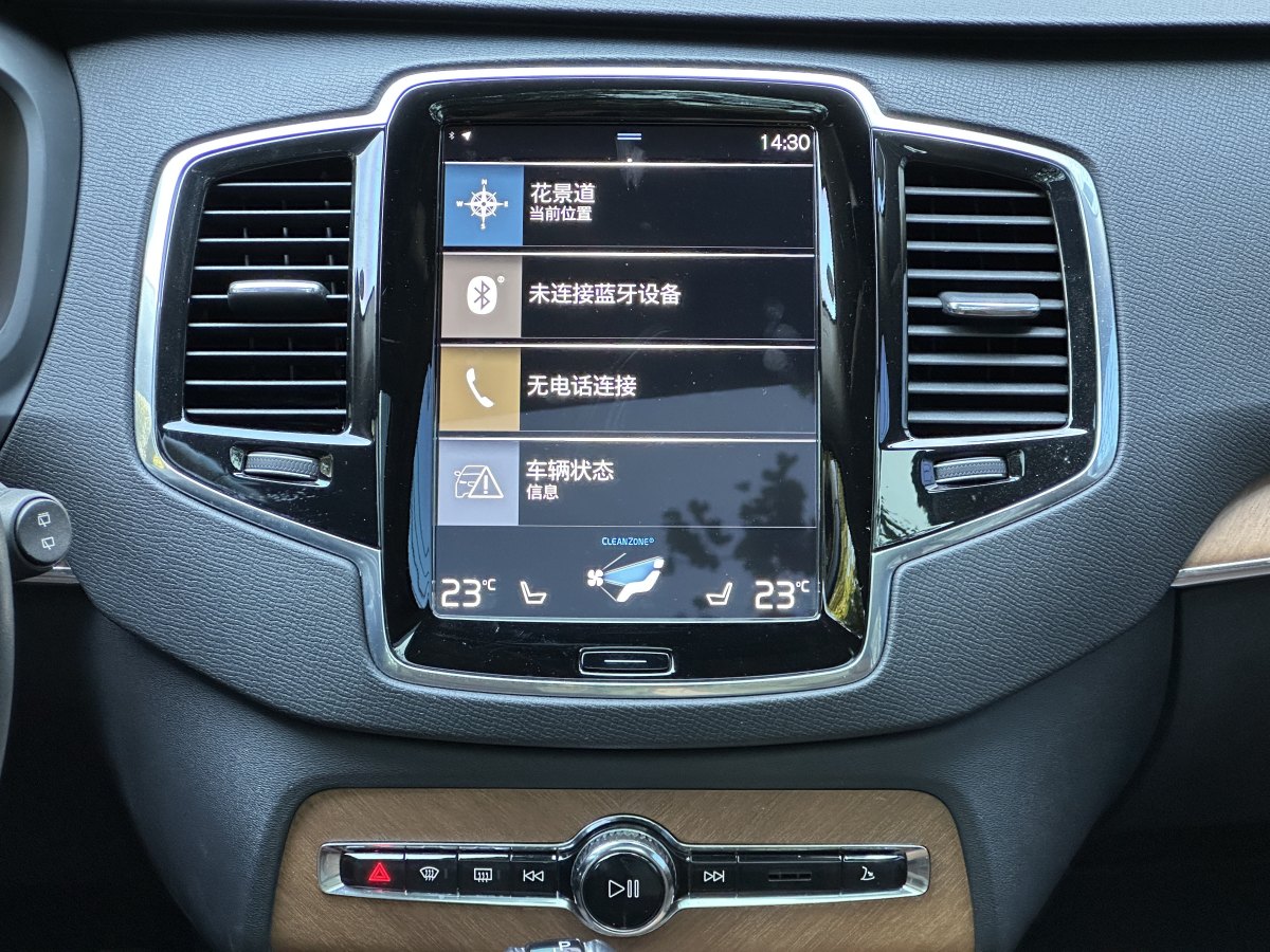 沃爾沃 XC90  2020款 改款 T6 智逸豪華版 7座圖片