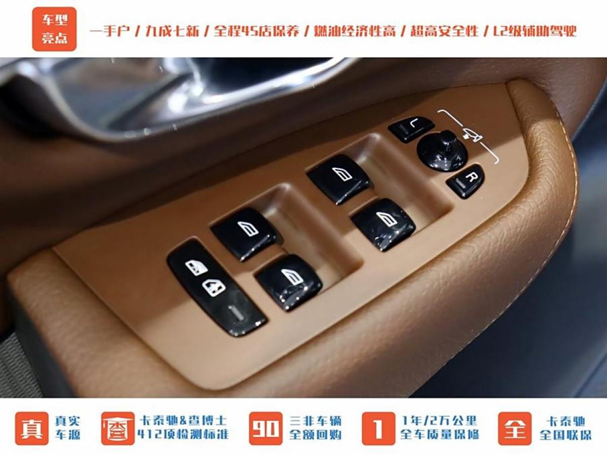 沃爾沃 XC90  2021款 B5 智行豪華版 5座圖片