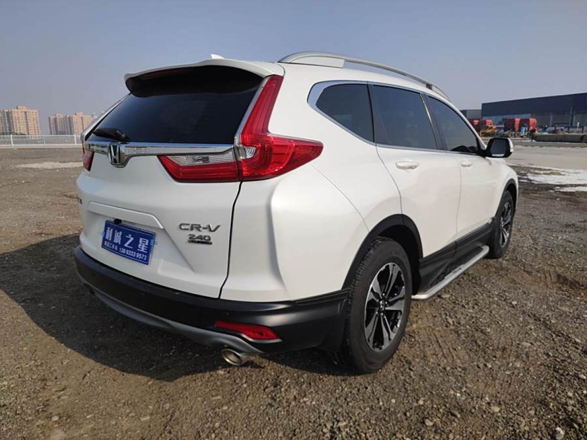 本田 CR-V  2019款 耀目版 240TURBO CVT兩驅(qū)舒適版圖片