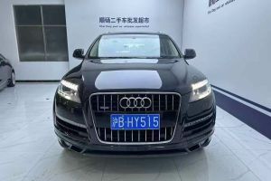 奧迪Q7 奧迪 Q7 35TFSI quattro 進(jìn)取型