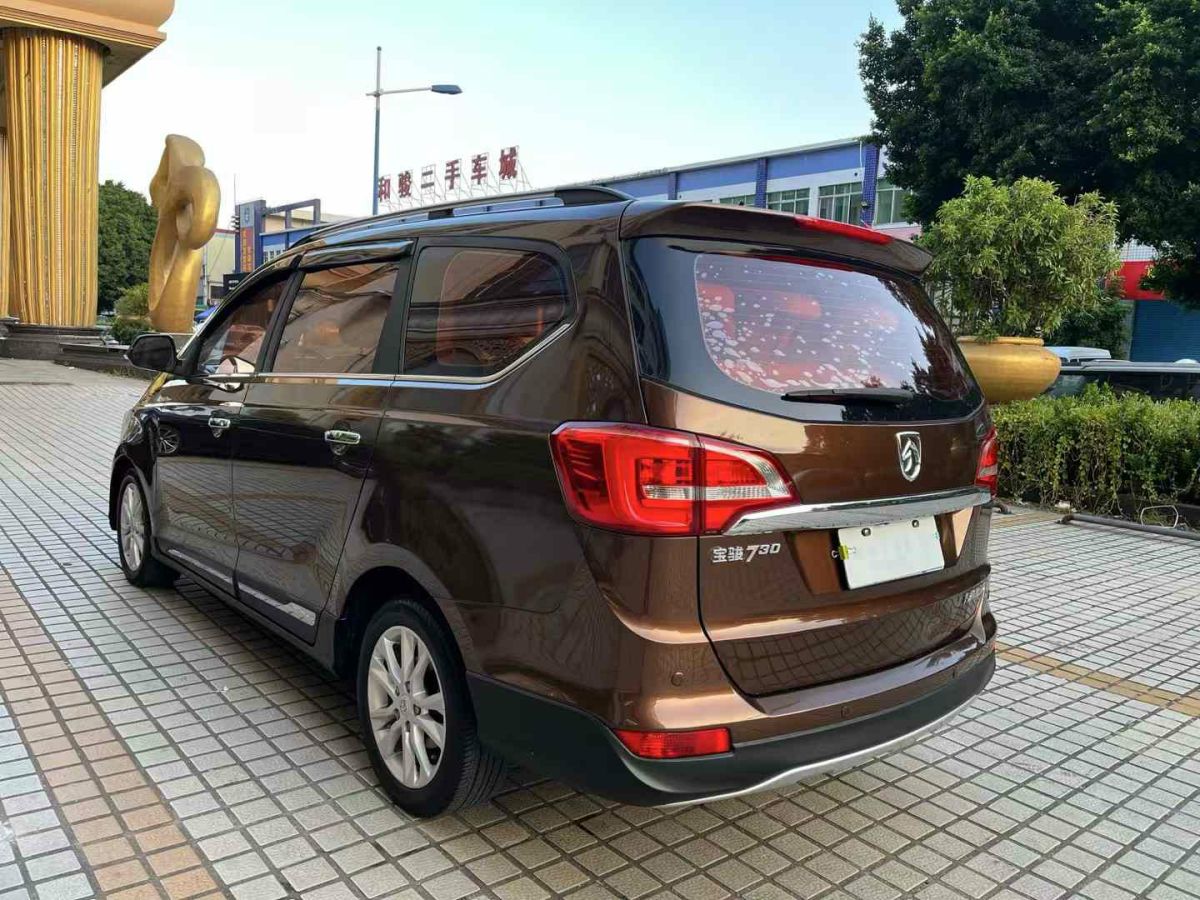 寶駿 360  2018款 1.5L 手動精英型圖片