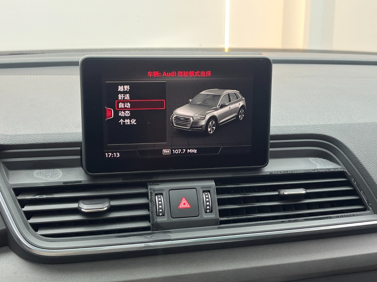 2019年12月奧迪 奧迪Q5L  2018款 40 TFSI 榮享進取型