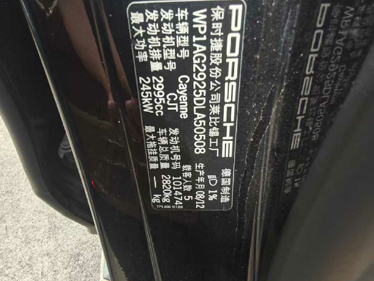 保時(shí)捷 911  2013款 Carrera 4 3.4L圖片