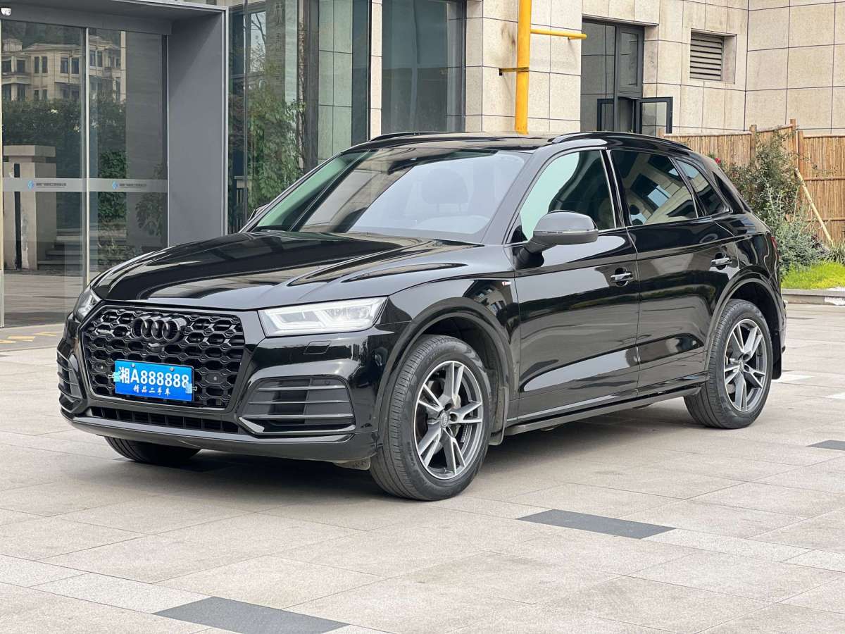 2021年05月奧迪 奧迪Q5L  2020款 45 TFSI 尊享時尚型