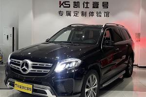 奔馳GLS 奔馳 GLS 400 4MATIC動(dòng)感型