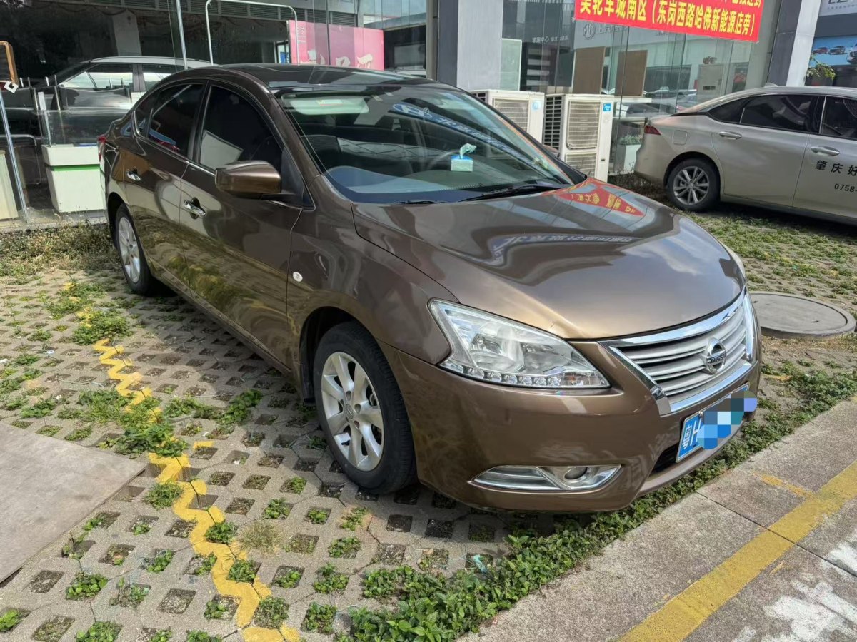 日產(chǎn) 軒逸  2012款 1.6XL CVT豪華版圖片