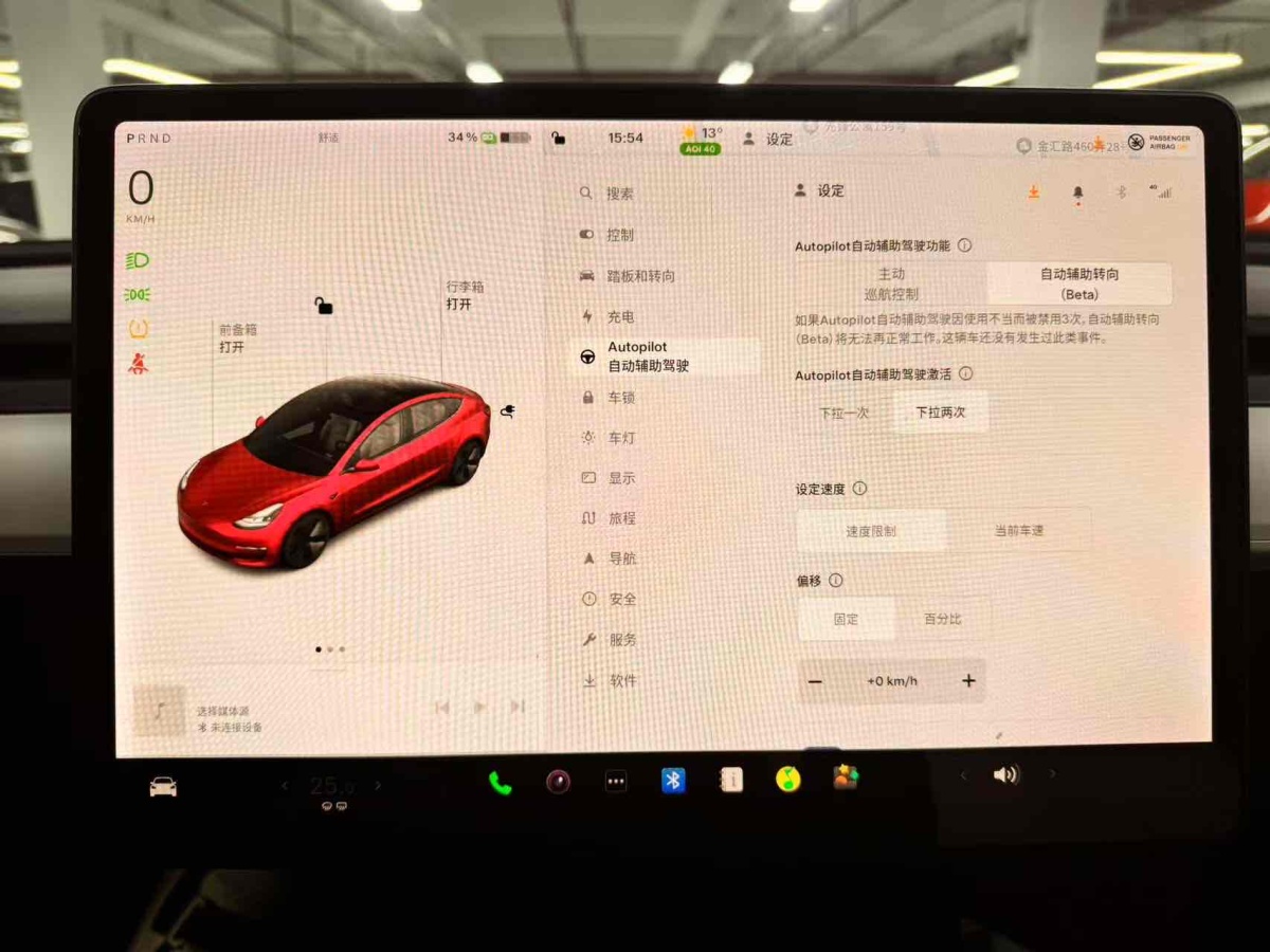 特斯拉 Model 3  2019款 標(biāo)準(zhǔn)續(xù)航后驅(qū)升級(jí)版圖片