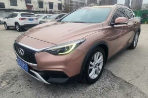 QX30 英菲尼迪 1.6T 兩驅時尚版