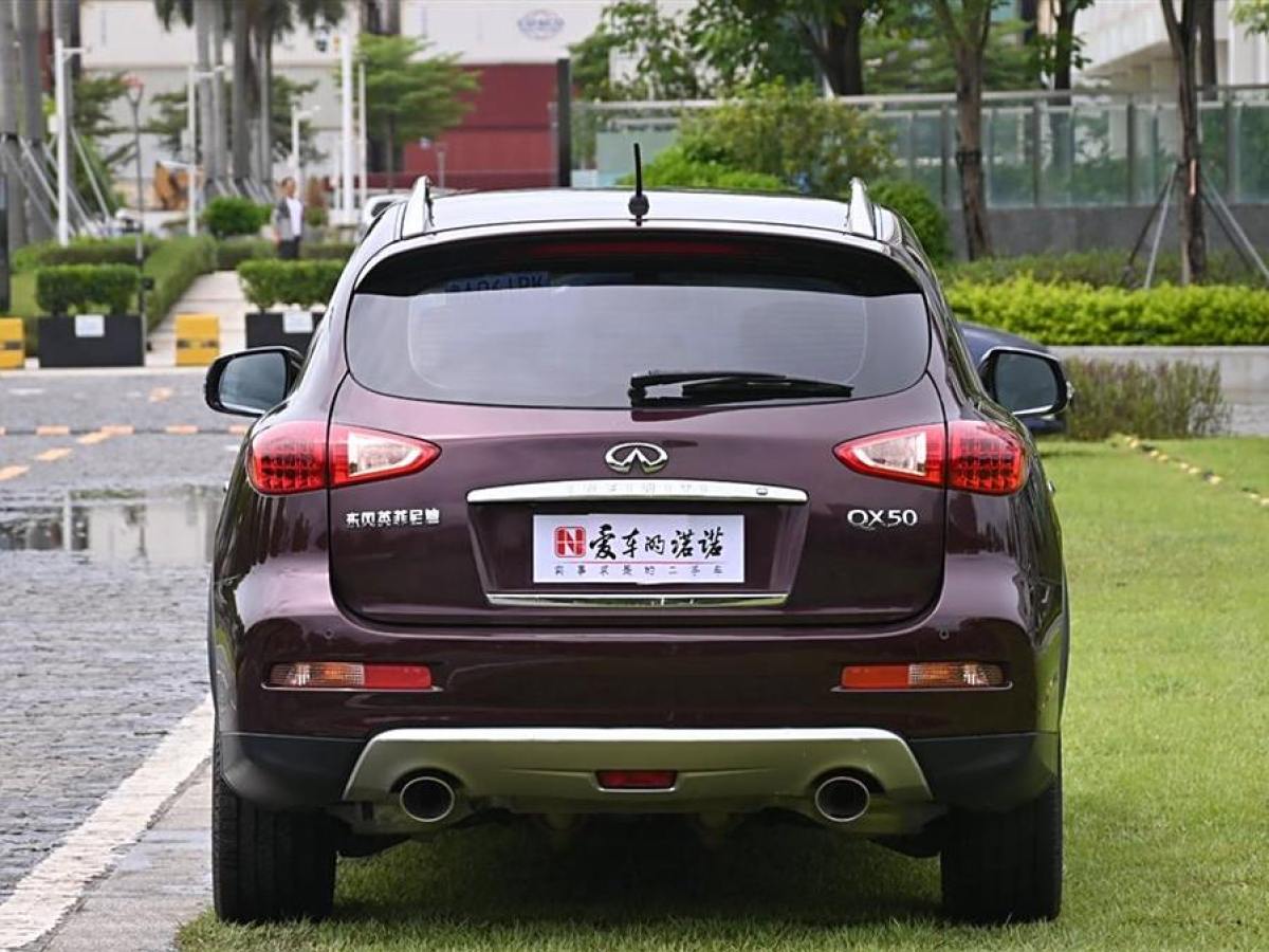 2016年10月英菲尼迪 QX50  2015款 2.5L 豪華版