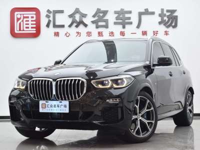 2021年6月 寶馬 寶馬X5(進口) xDrive40i 尊享型 M運動套裝圖片