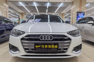 奥迪A4L 奥迪 40 TFSI 时尚致雅型