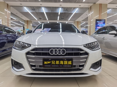 2023年4月 奥迪 奥迪A4L 40 TFSI 时尚致雅型图片