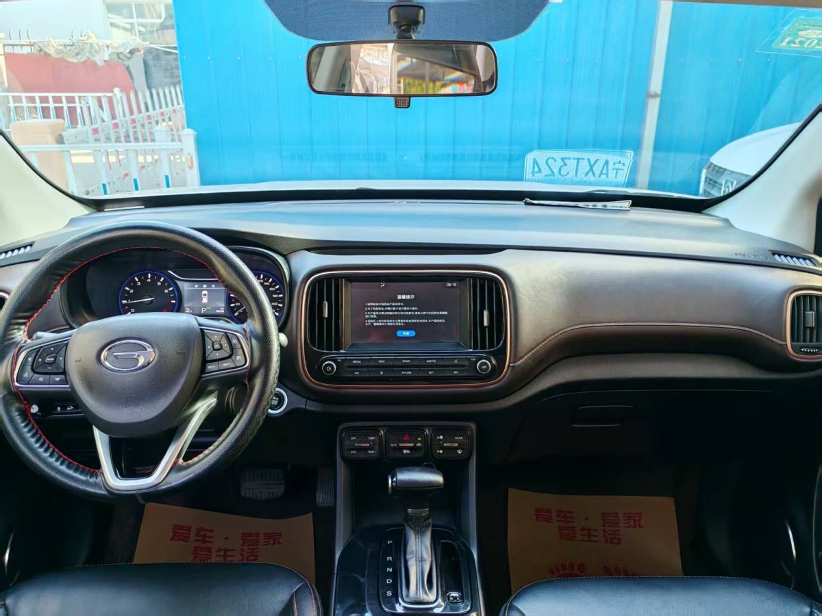 廣汽傳祺 GS3  2017款 200T 自動(dòng)豪華版圖片