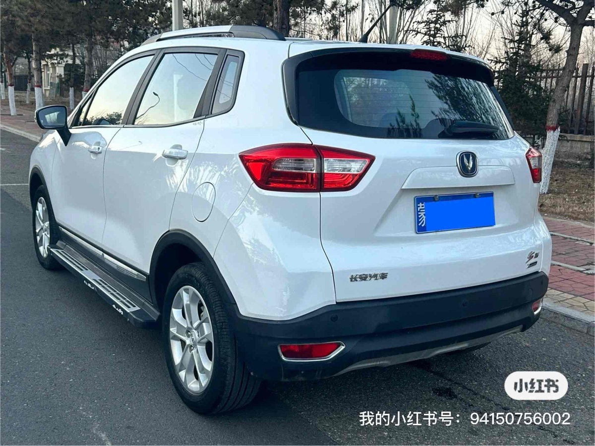 長(zhǎng)安 CS15  2016款 1.5L DCT時(shí)尚版圖片