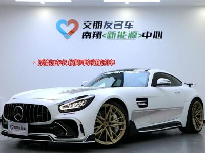 2020年8月 奔馳 奔馳AMG GT AMG GT C圖片