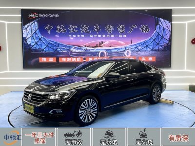 2020年4月 大眾 帕薩特 改款 330TSI 尊貴版 國VI圖片