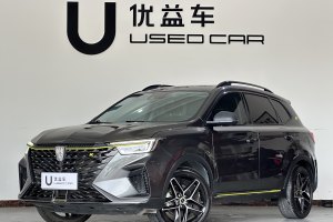 RX5 榮威 PLUS 330TGI 自動(dòng)國潮智尊版