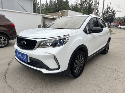 2021年8月 吉利 远景X3 PRO 1.5L CVT尊贵型图片