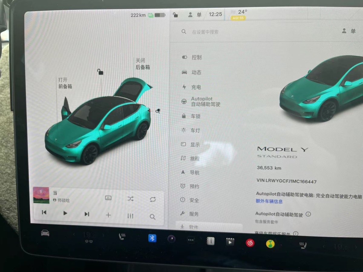 特斯拉 Model Y  2021款 改款 标准续航后驱升级版图片