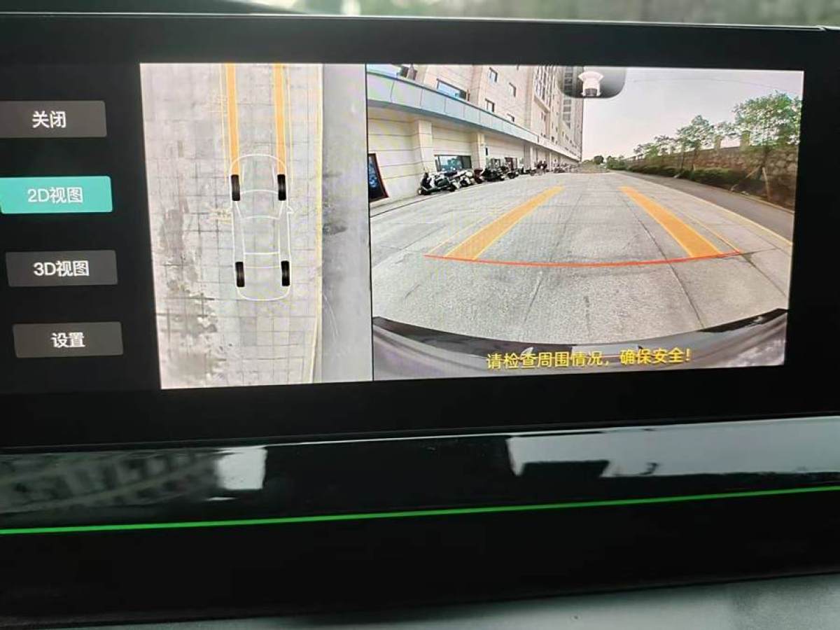 长安 长安UNI-V  2022款 1.5T 卓越型图片