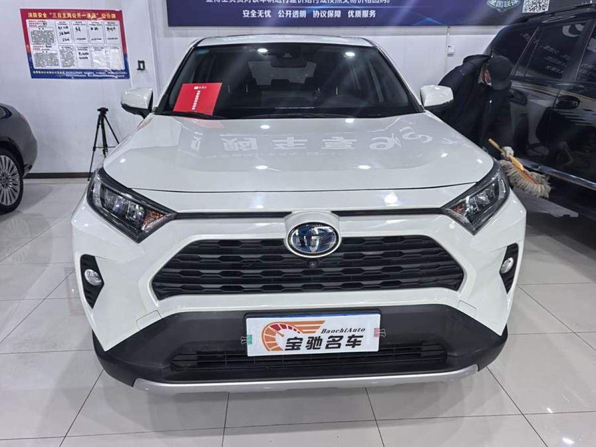 豐田 RAV4榮放  2023款 雙擎 2.5L E-CVT兩驅(qū)精英版圖片