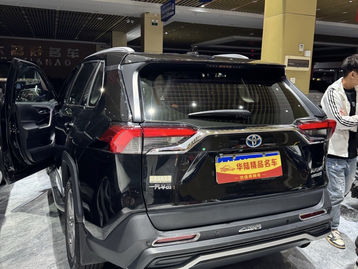 豐田 RAV4榮放  2020款 雙擎  2.5L CVT兩驅(qū)精英版圖片