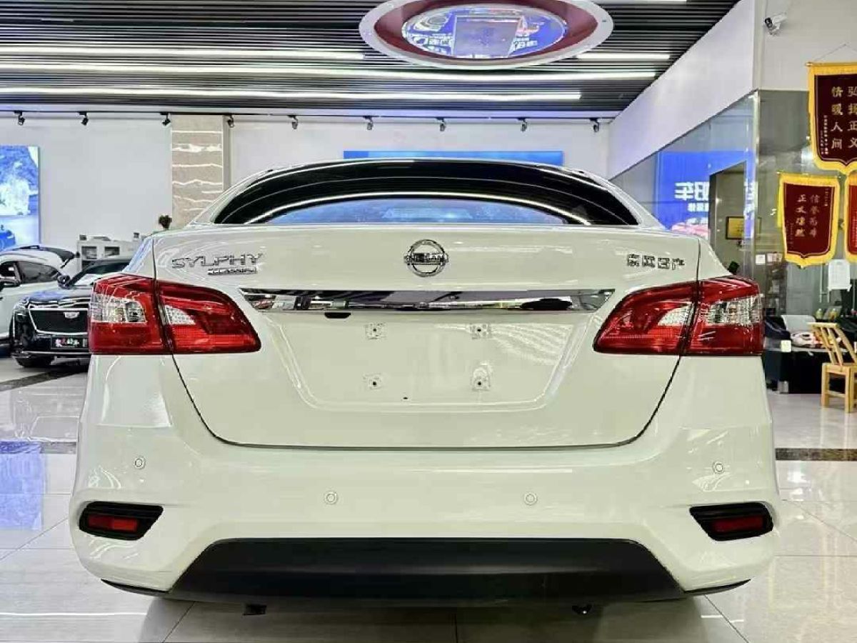 日產(chǎn) 軒逸  2021款 經(jīng)典 1.6XL CVT豪華版圖片