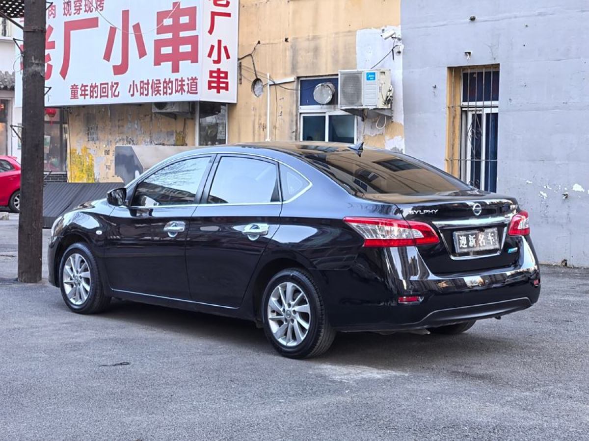 日產(chǎn) 軒逸  2014款 1.6XV CVT尊享版圖片