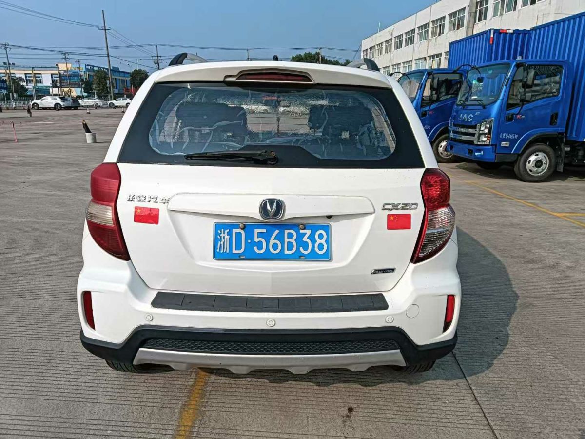 長(zhǎng)安 CX20 圖片