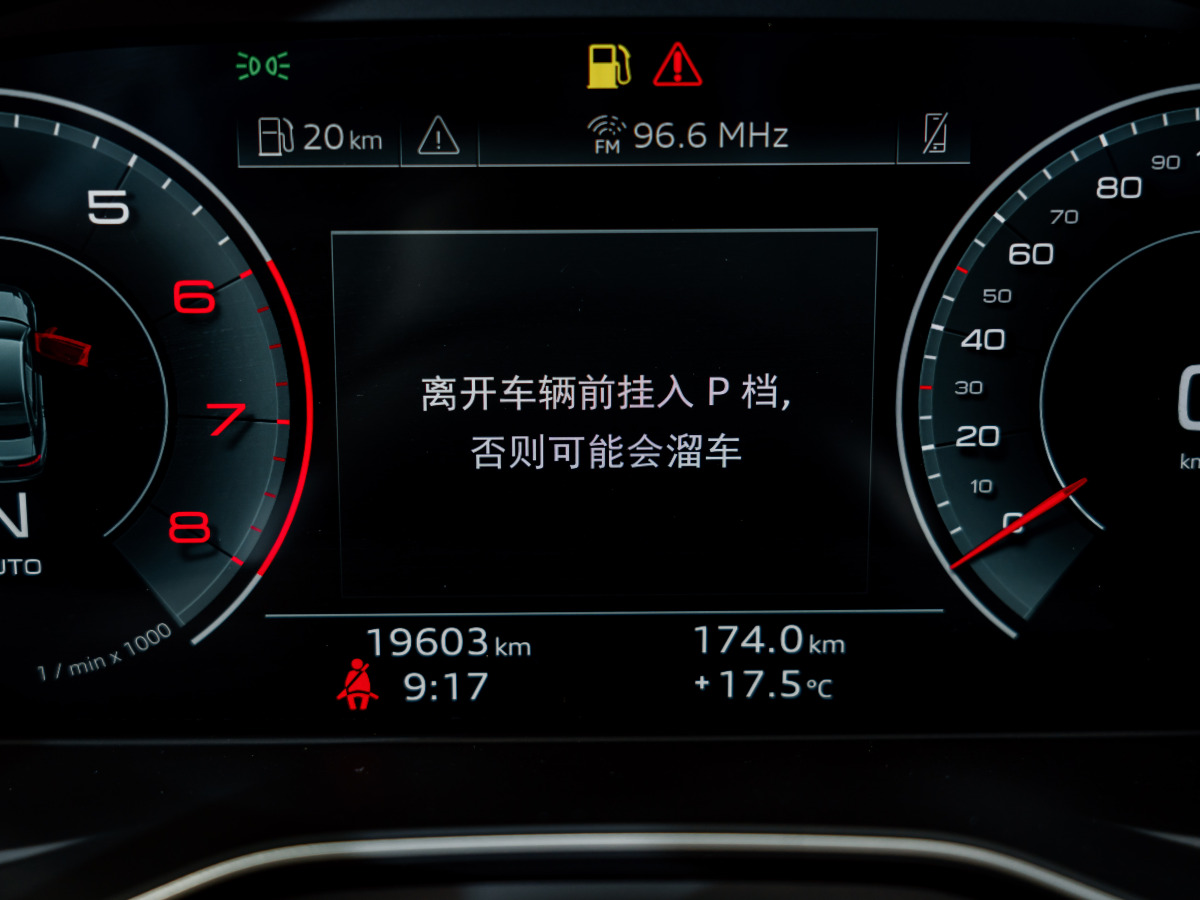 奧迪 奧迪A4L  2022款 40 TFSI 時尚動感型圖片