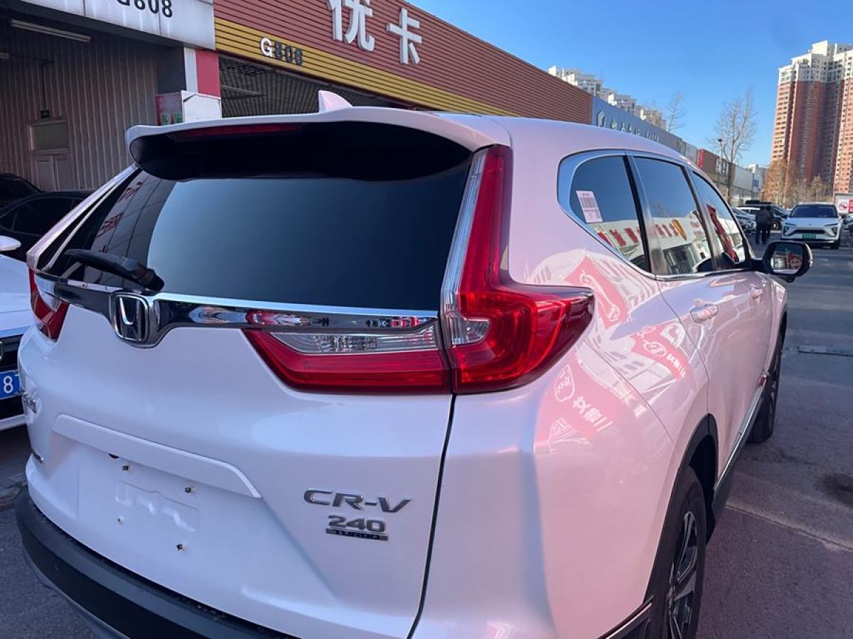 本田 CR-V  2019款 240TURBO CVT四驅(qū)豪華版 國(guó)VI圖片