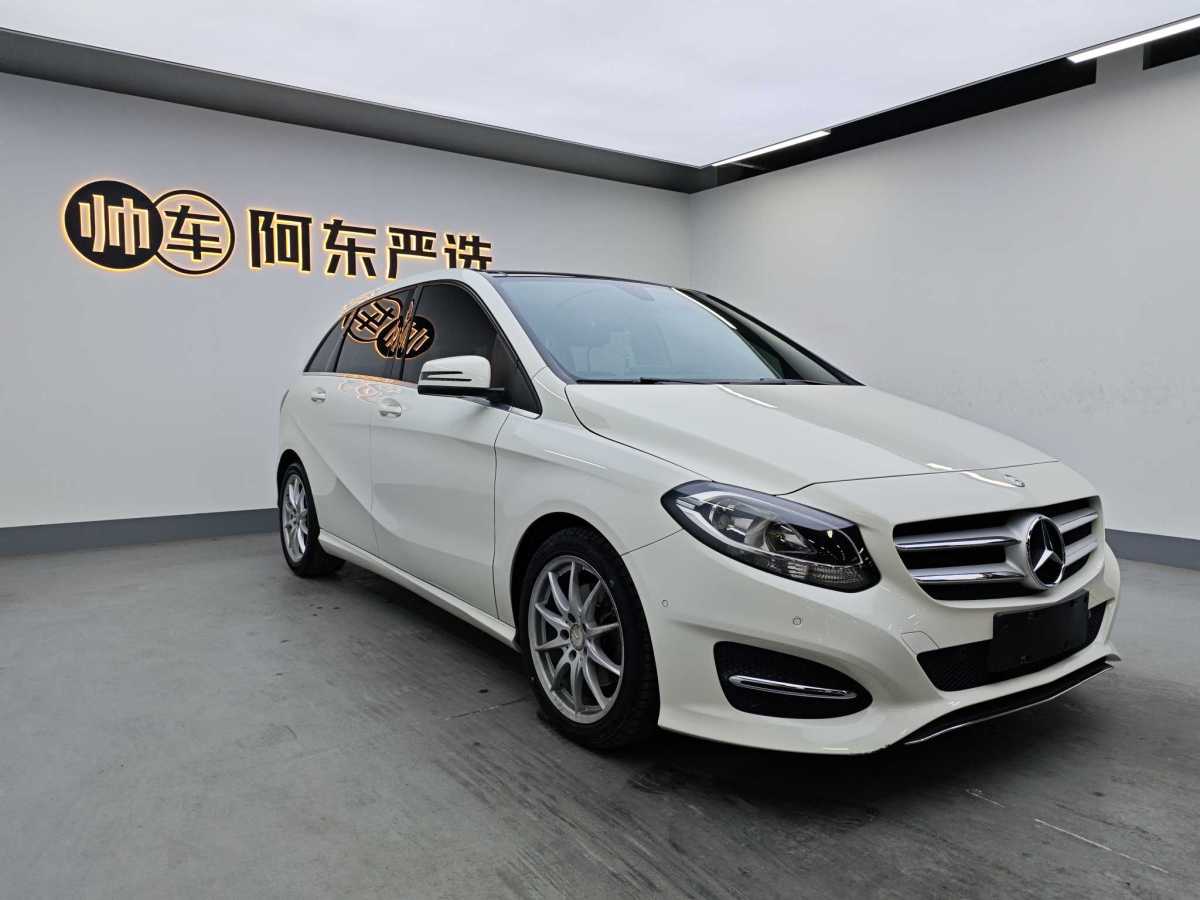 奔驰 奔驰B级  2015款 B 200 动感型图片