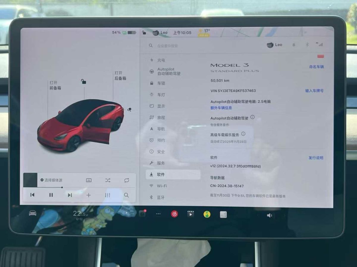 特斯拉 Model X  2020款 Performance 高性能版圖片