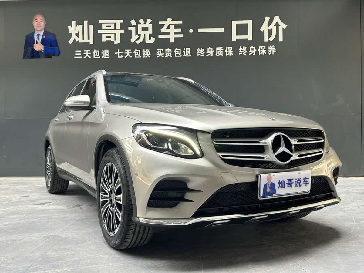 奔馳 奔馳GLC  2019款 GLC 260 4MATIC 動感型圖片