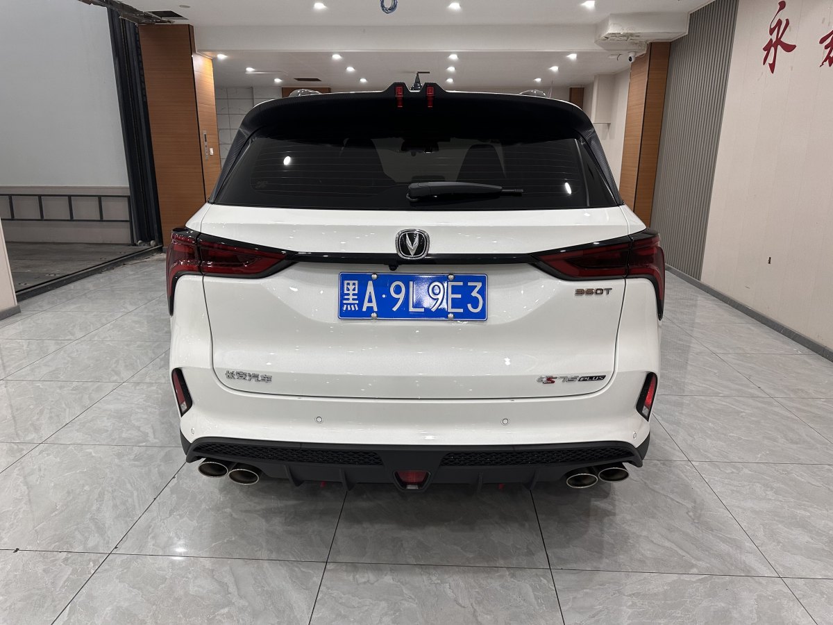 2021年2月長(zhǎng)安 CS75 PLUS  2021款 2.0T 自動(dòng)領(lǐng)航型