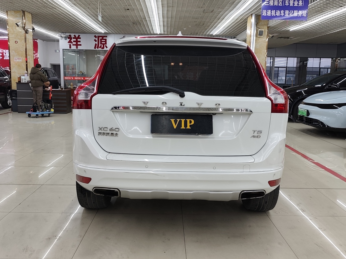 沃爾沃 XC60  2017款 T5 AWD 智遠(yuǎn)升級(jí)版圖片