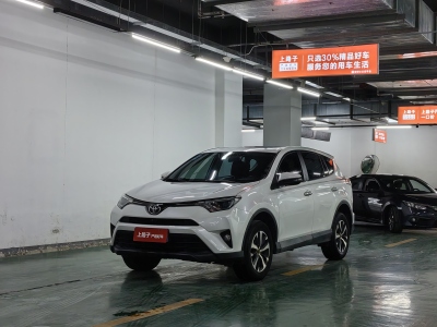 2017年7月 丰田 RAV4 荣放 2.0L CVT两驱风尚版图片