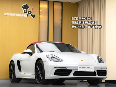 保時捷 718 Boxster 2.0T圖片