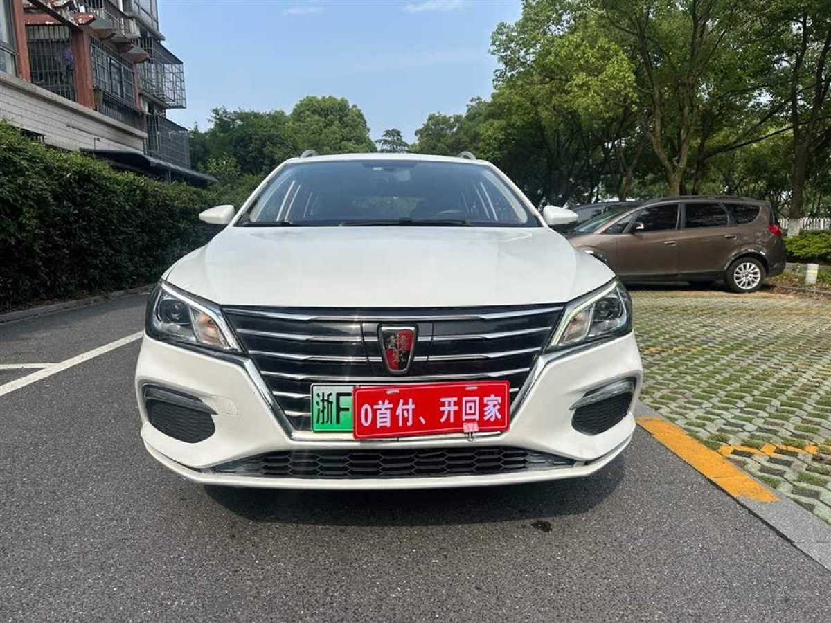 榮威 Ei5  2018款 互聯(lián)網(wǎng)豪華版圖片