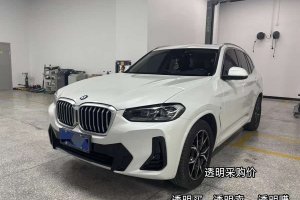寶馬X3 寶馬 xDrive25i M運(yùn)動(dòng)套裝