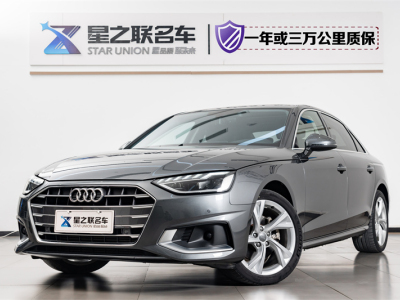 2020年12月 奥迪 奥迪A4L 40 TFSI 豪华致雅型图片