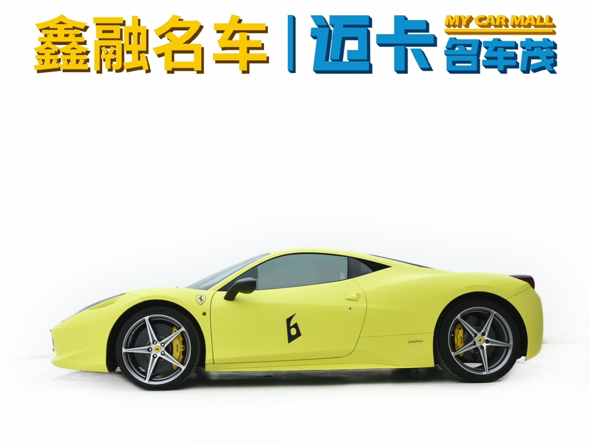 2014年5月法拉利 458  2011款 4.5L Italia