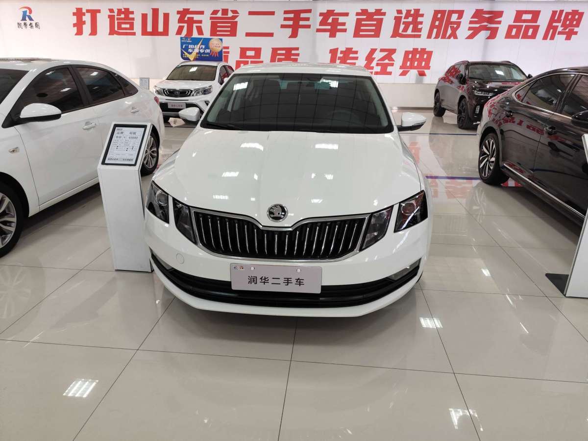 斯柯達 明銳  2019款 1.5L 自動舒適版圖片